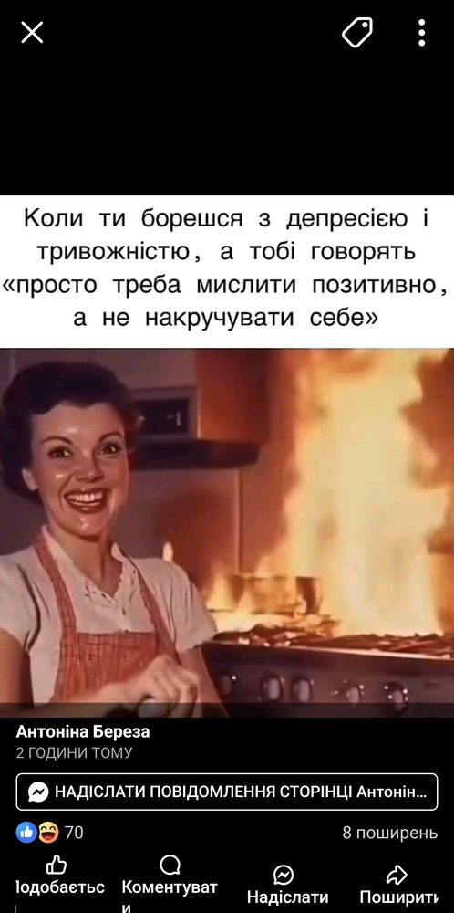 Все просто