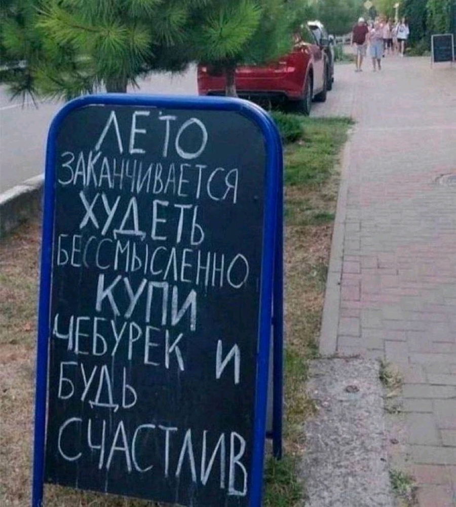 Иди обниму, купим чебуреки, пиво, посидим на пляже)))