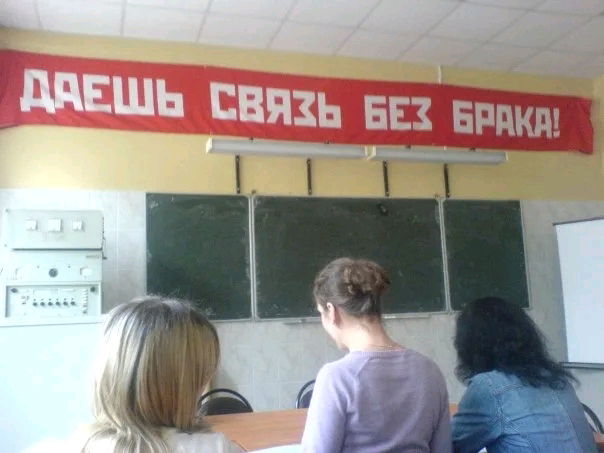 чему этих связистов учат...