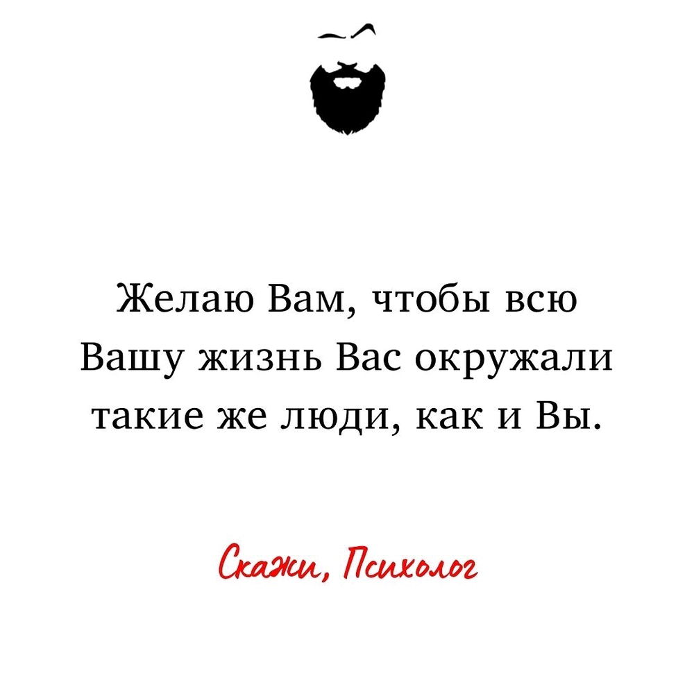 Дааааааааааааааааа! 😌😎 Особенно некоторые комментаторы поварились бы в среде таких же! 😌😎