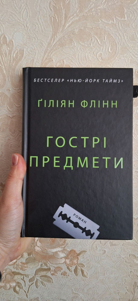 Рекомендую цю книгу,та що там я,її сам маестро Кінг рекомендує☺️