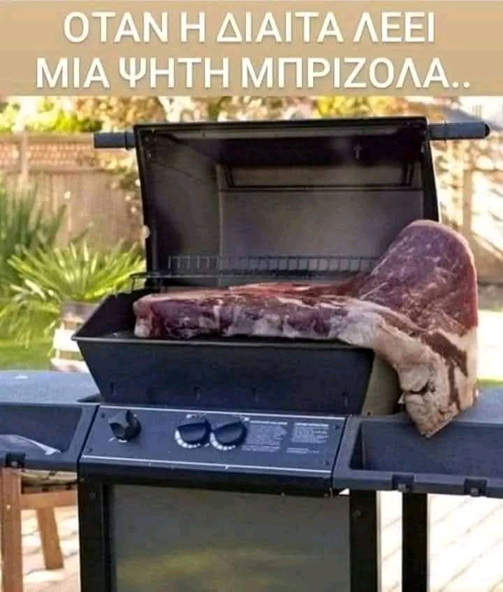 Αυτο