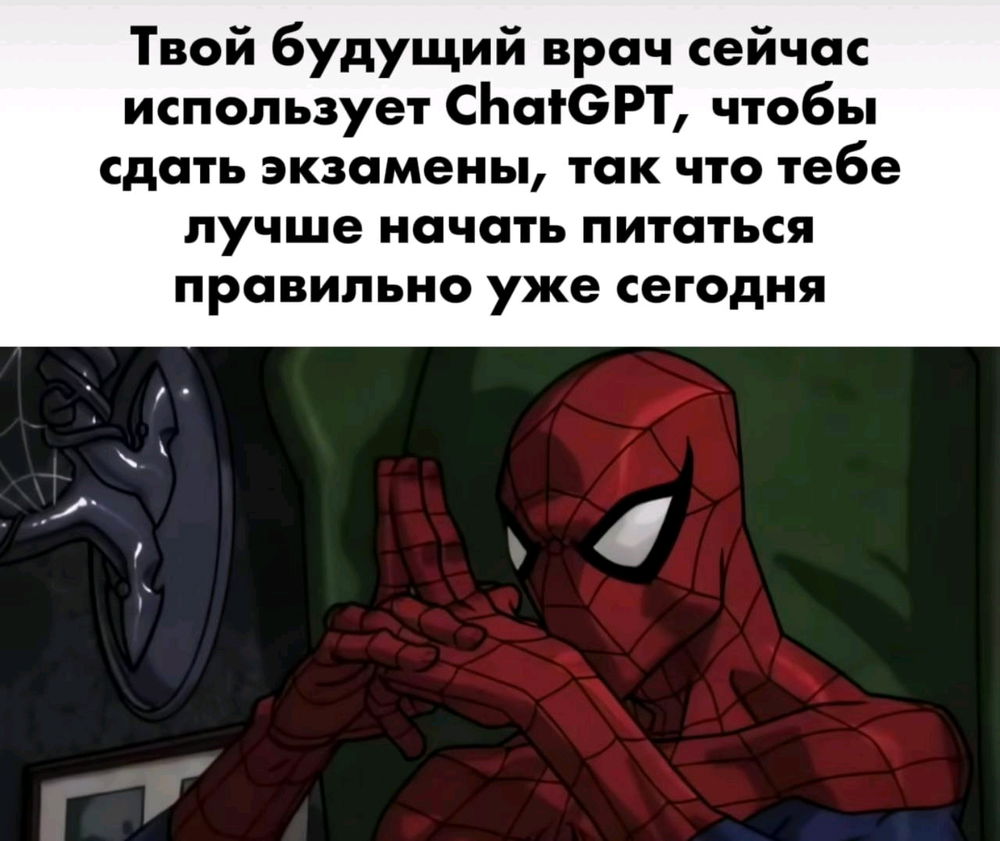 Совет 💡😆😭