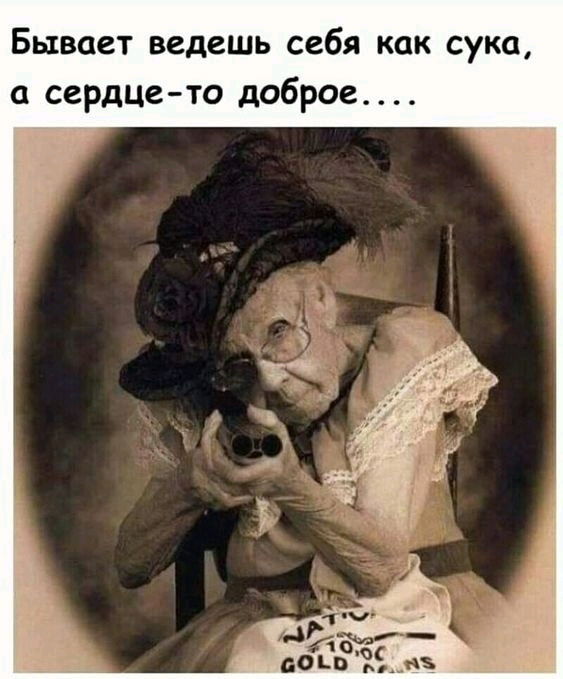 Сердечная 😁❤️