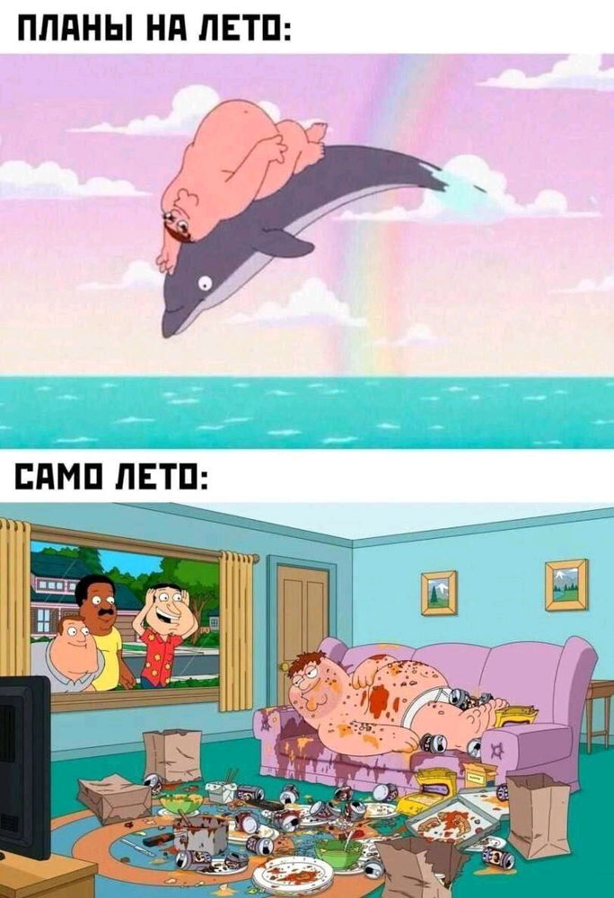 Ещё есть время успеть.