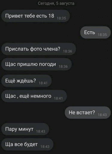 Короткая, но очень печальная история