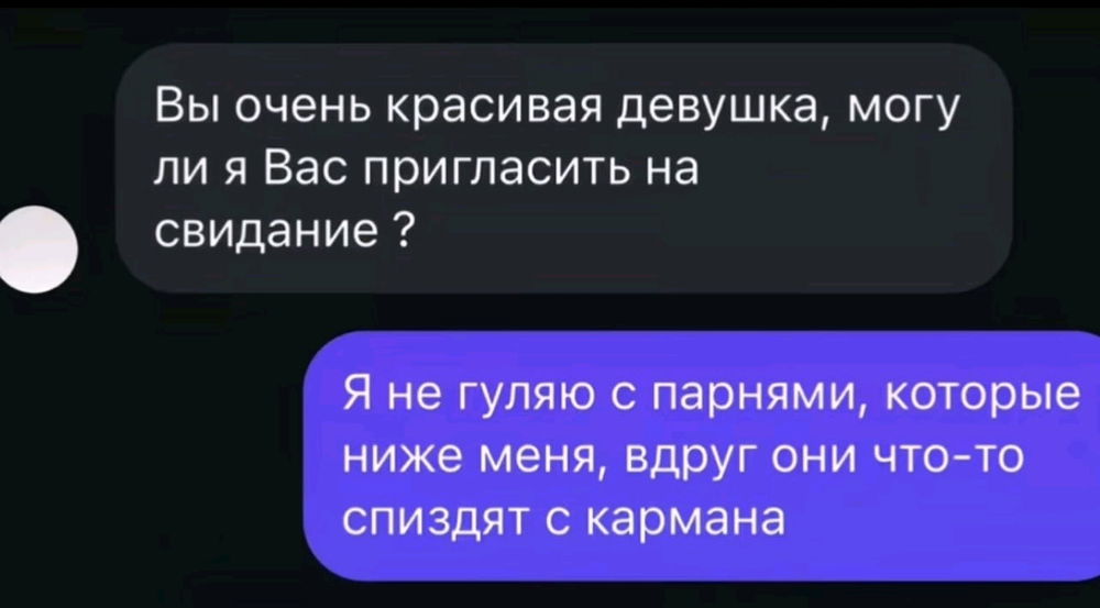 Жестокое
