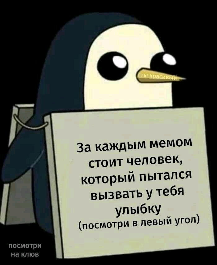 Дааа😀