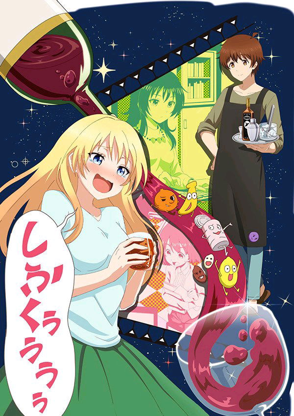 Anime que recomiendo: Osake wa fuufu ni natte kara
