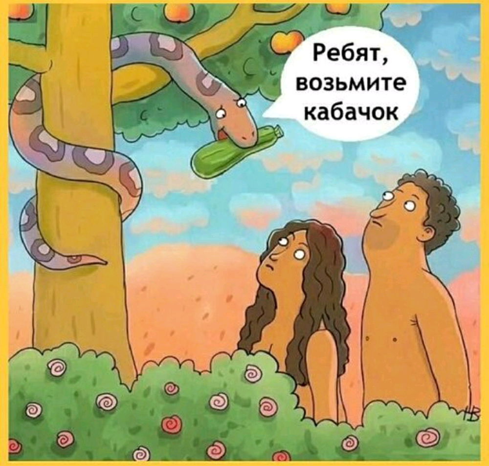 Ну что, открываем портал в ад?)