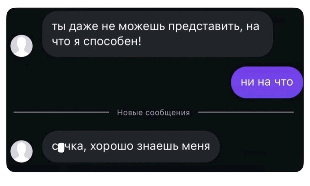 База