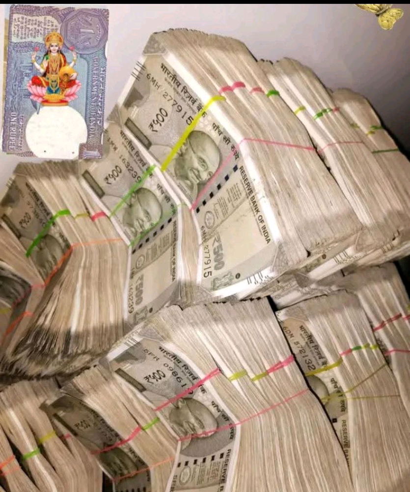 Paisa or payar