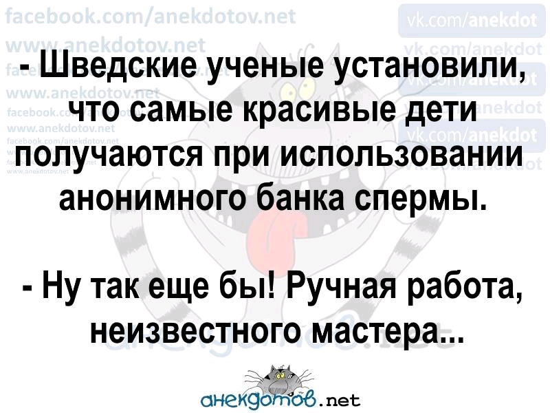 Ручная работа