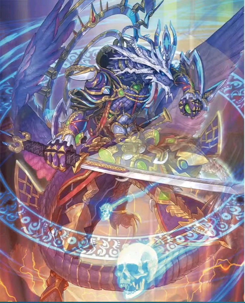 Evil-Eye Hades Emperor Shiranui "Mukuro"