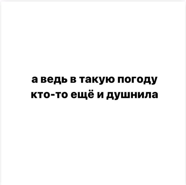 Не борщите )))