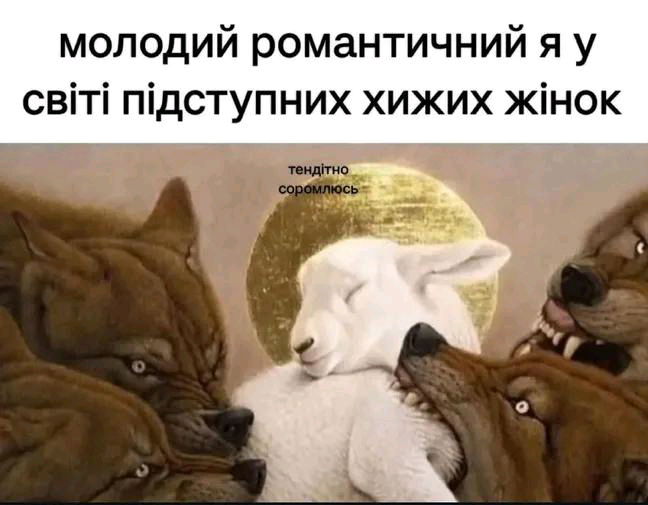 Я так скучила за вами,що рішила домахатися 👻😈