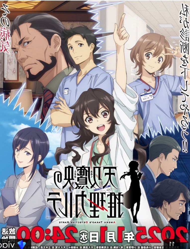 Recomendación de anime que no sea lo típico , joyitas ocultas! ;)