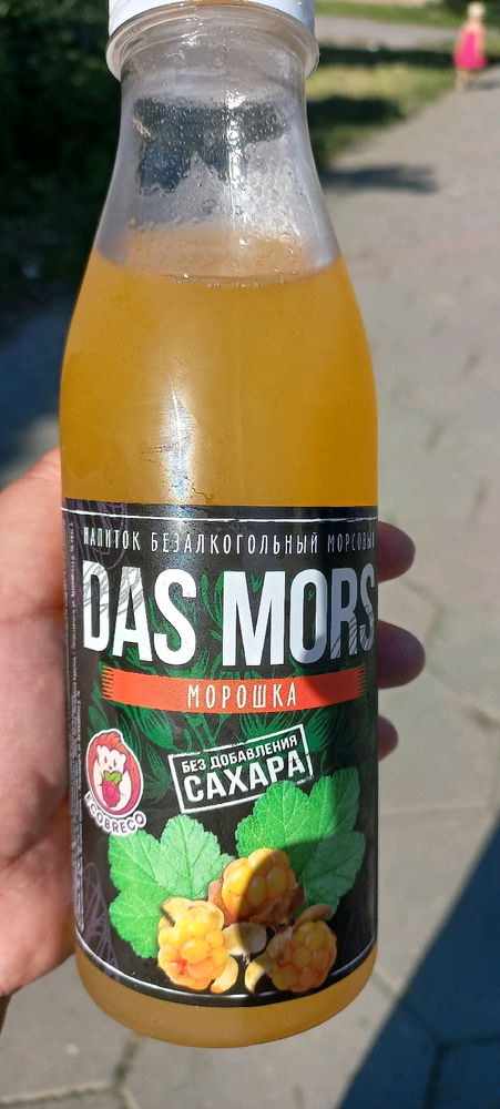 A drink made from my favorite cloudberry. What is your favorite berry?