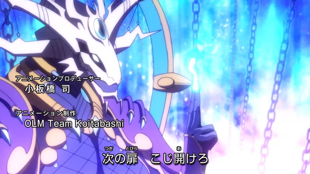 Shiranui "Oboro" in Anime