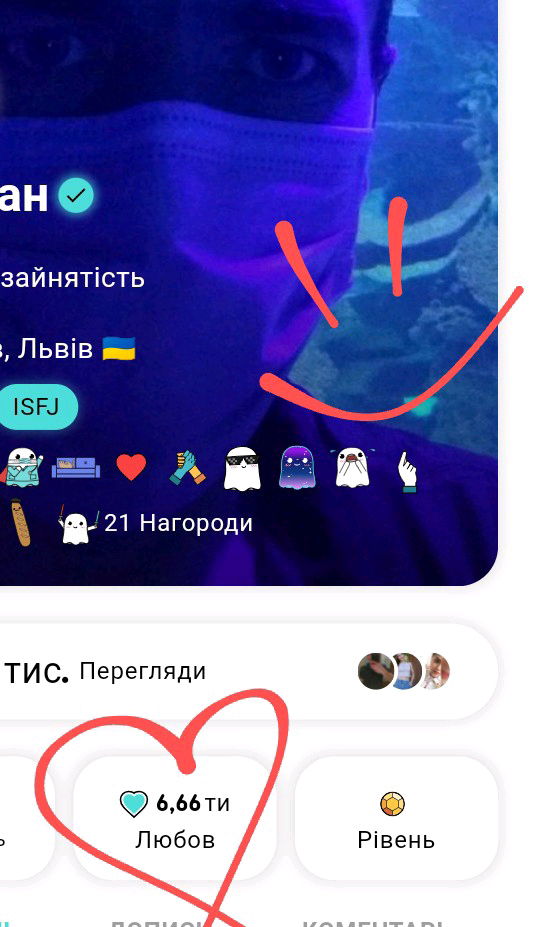 Прикольні цифри 😈👻