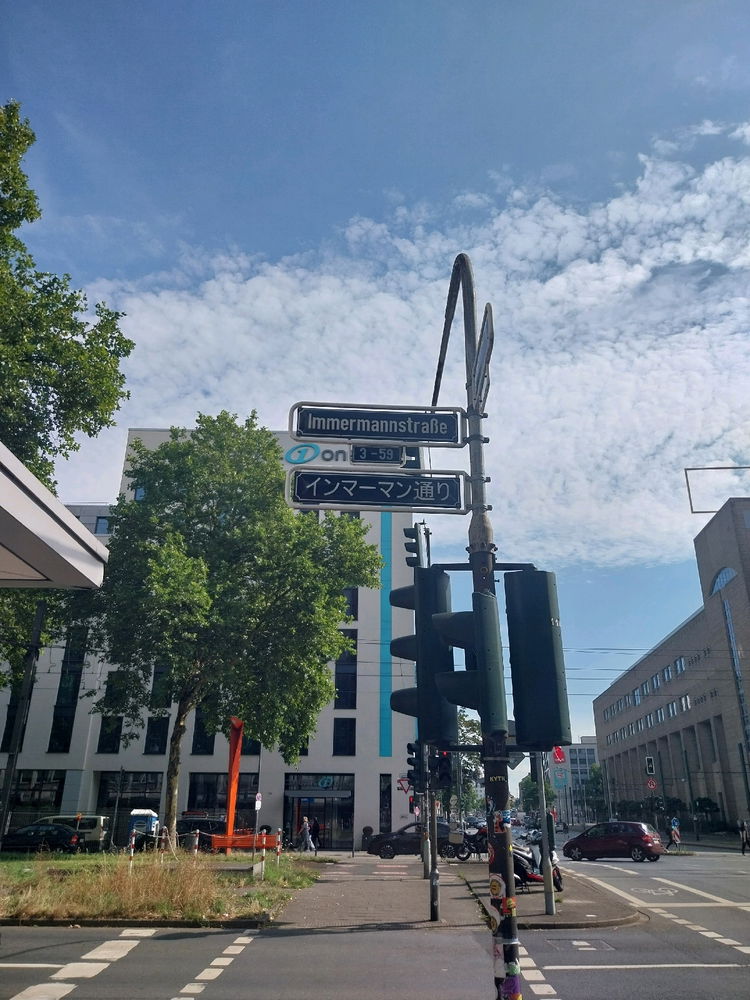 Düsseldorf Immermannstr. 😎