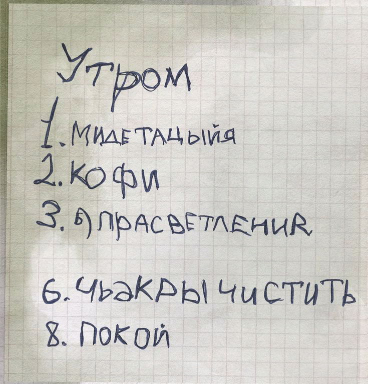 +