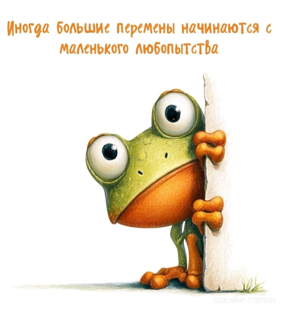 Ага 😀