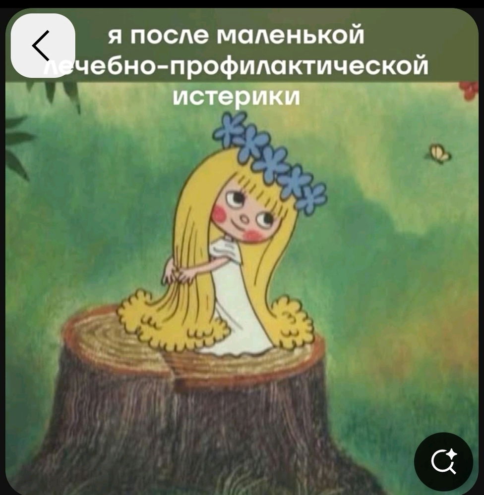 Новая стрижка 💇🏽‍♀️