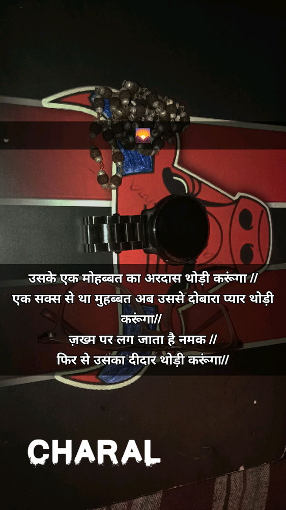 Poetry