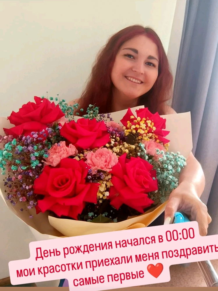 Вот и прошел ещё один день рождения 😌