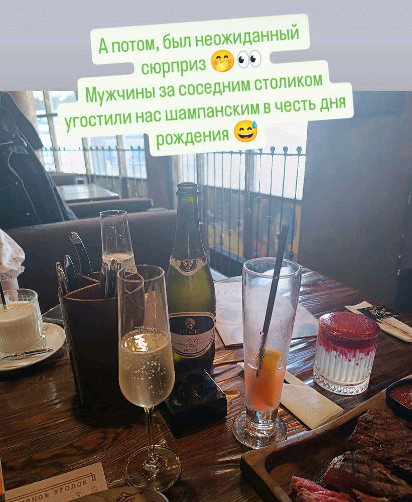 Вот и прошел ещё один день рождения 😌