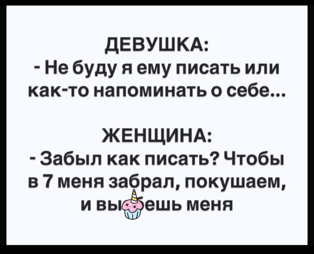 Без кривляний 😁