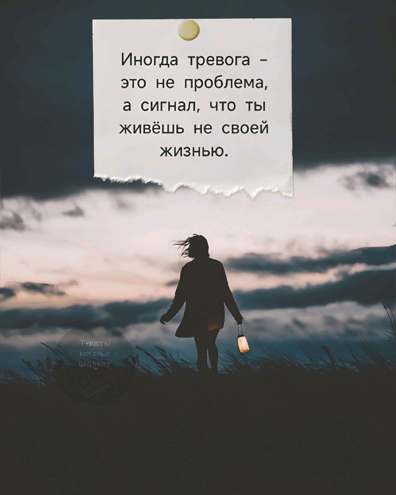 Замечай...