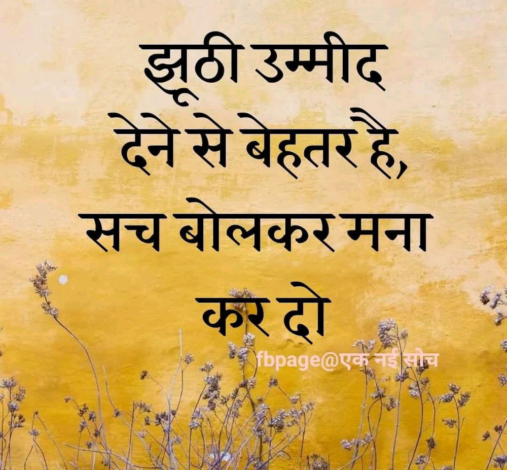Feeling