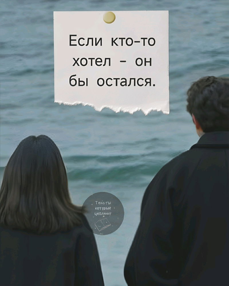 Да...💔