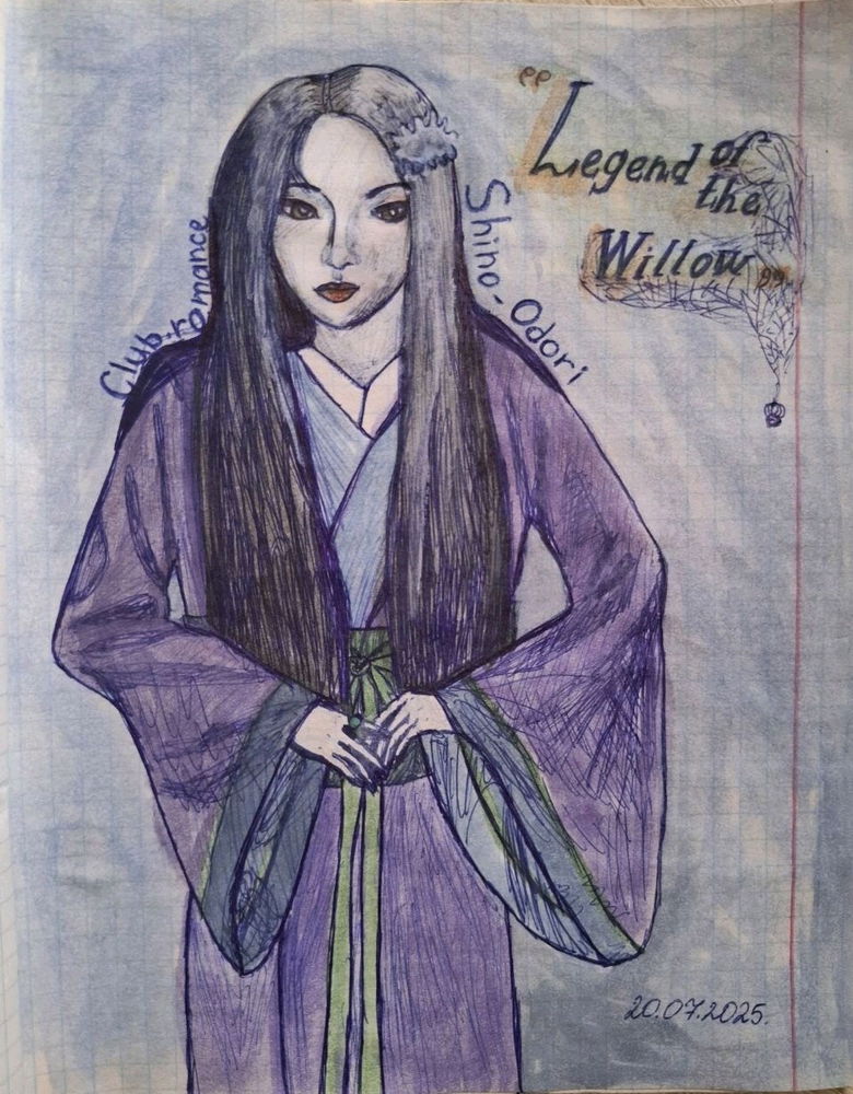 Shio-Odori🕸
"Legend of the Willow"🦊
Club romance