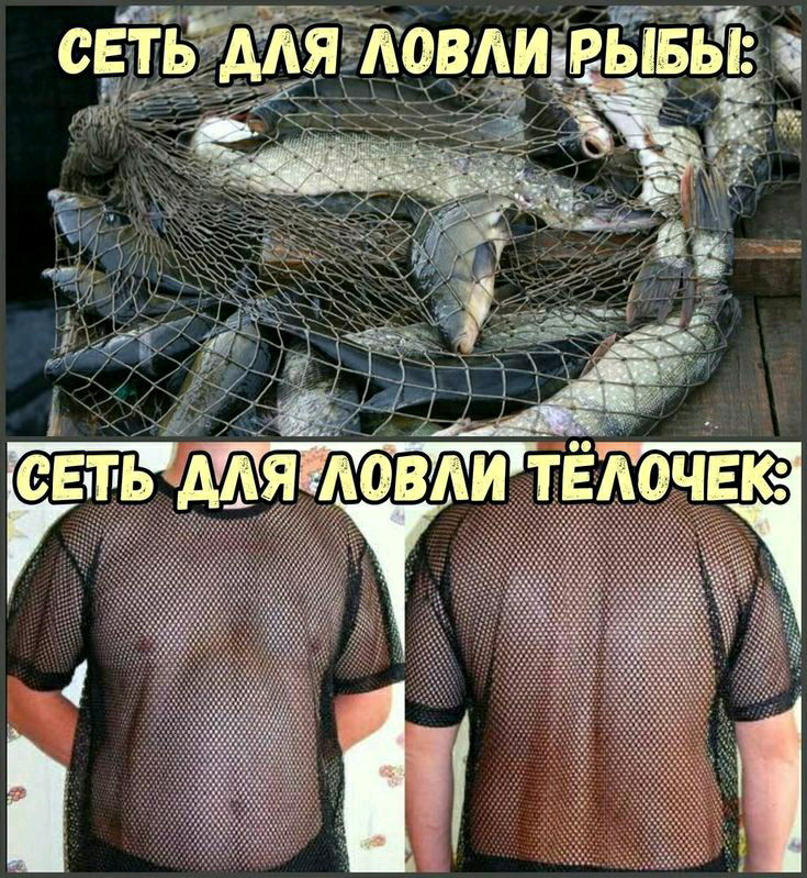 Интересно, сработает? 😏😏😏😏