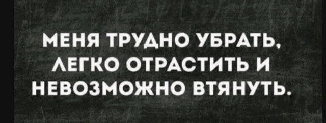 Загадка