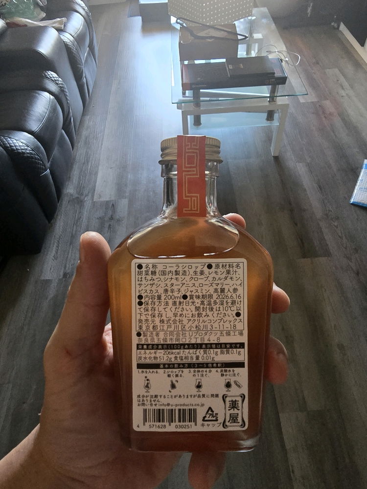 This is definitely poison