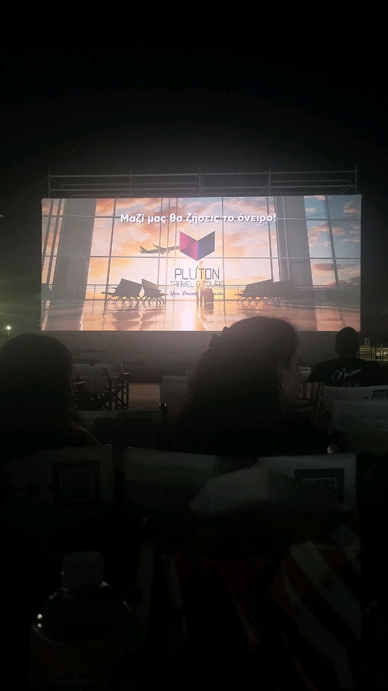 Summer cinema ☀️📽