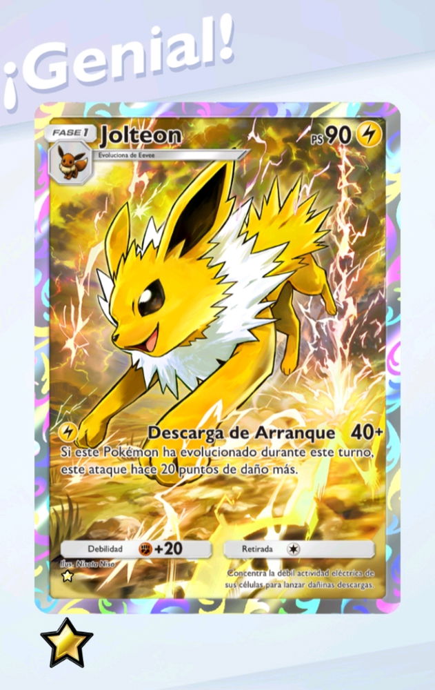 ⚡️