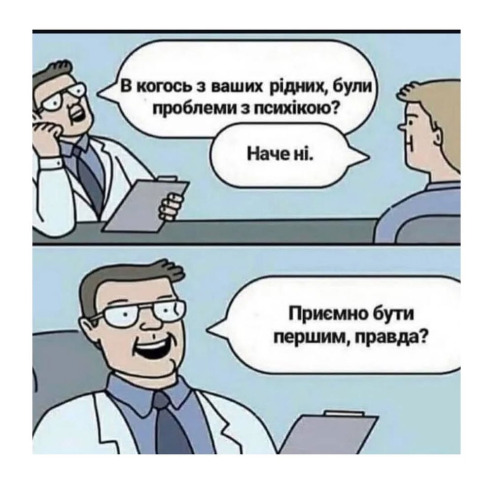 🤪