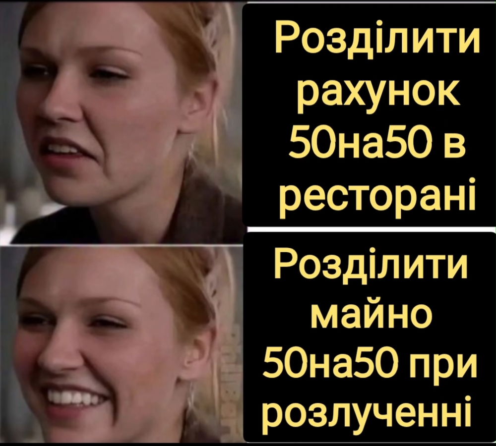 Чулувіки не коментуйте)