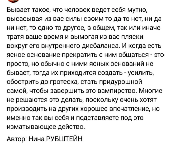 Такие дела