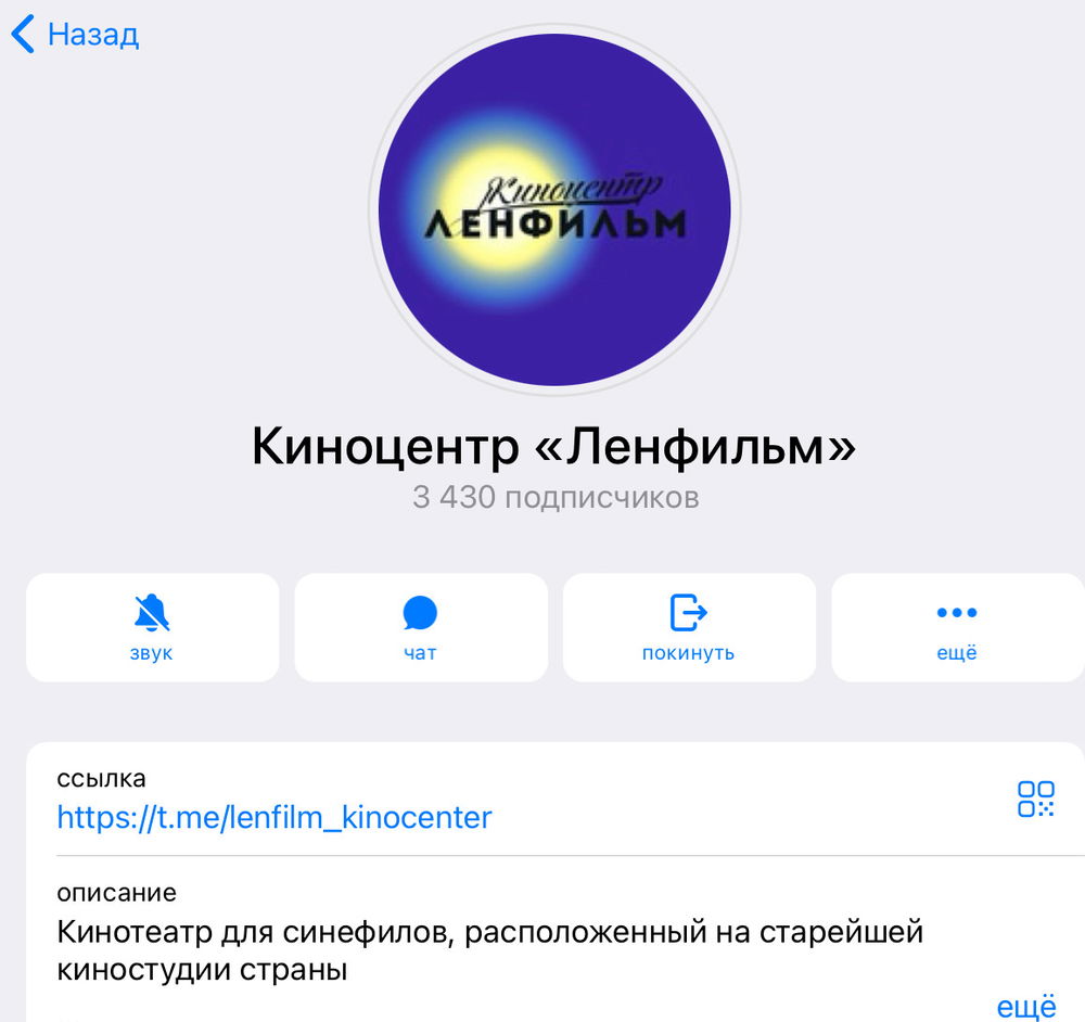 Кто-нибудь ходил/ходит смотреть кино на «Ленфильм»? Отзывов хочу! 😁