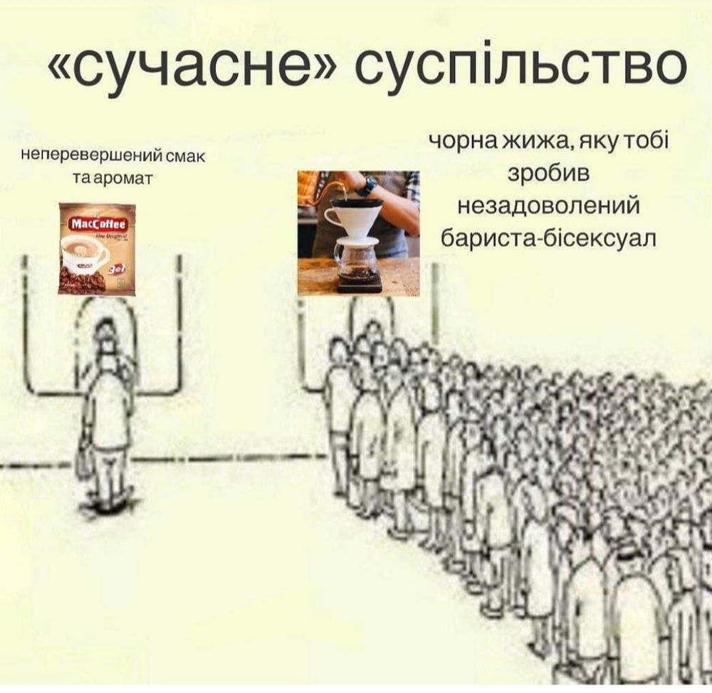 Будеш пить кохфе?