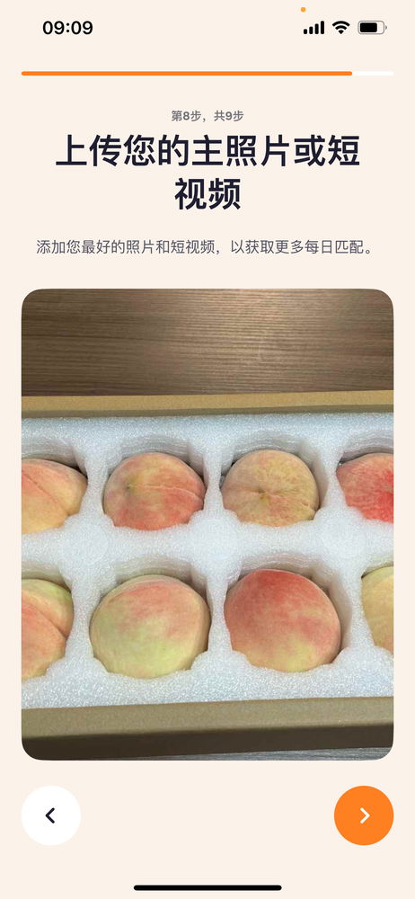 你们