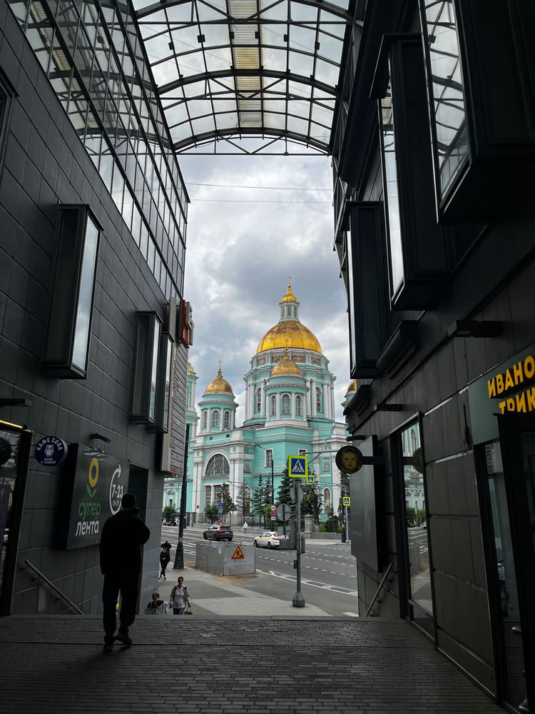 Some kind of Orthodox church, Moscow.
