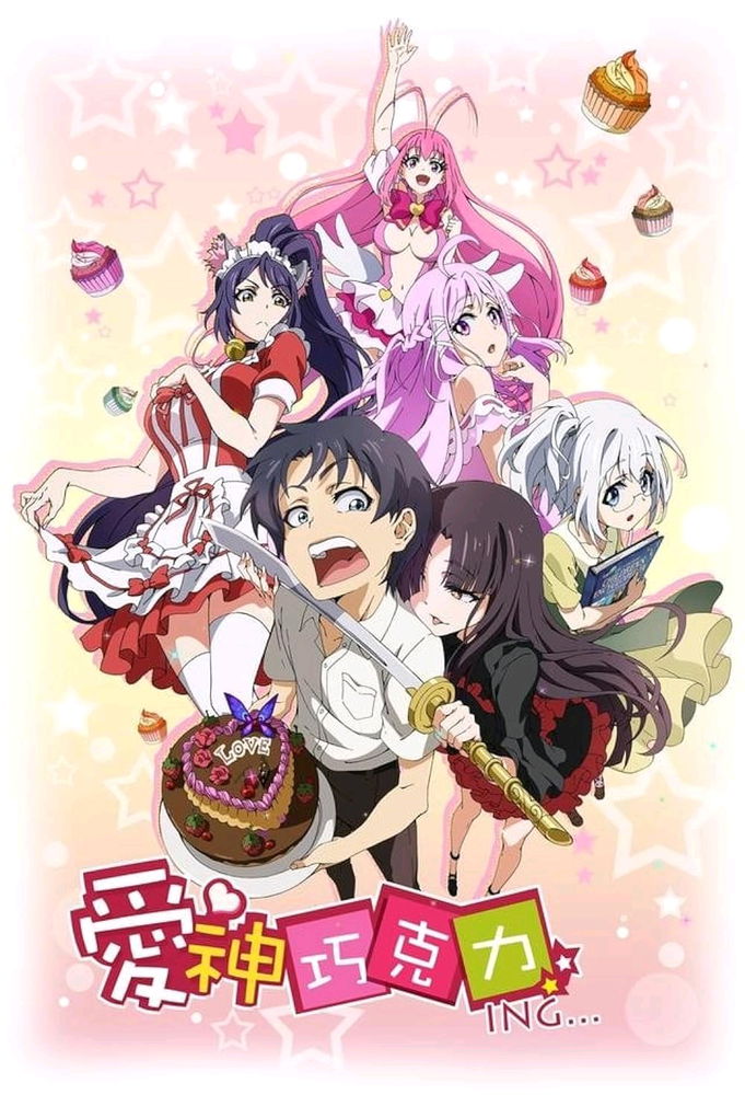 Anime que recomiendo: Cupid's chocolate