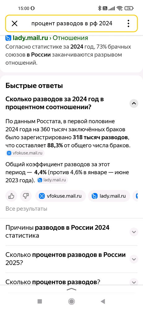 Внимание вопрос...